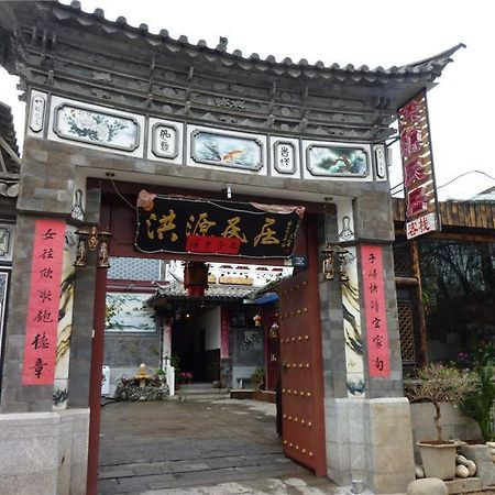 Dali Hong Yuan Inn Exterior foto